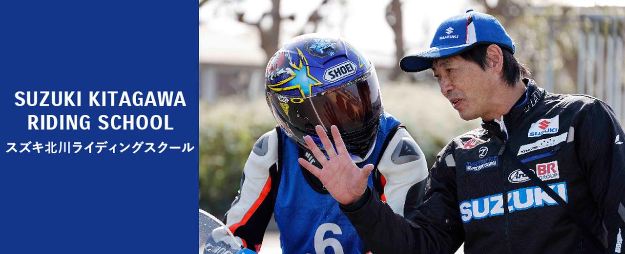 画像1: 楽しいから上達が早い！リピーター率が高いのにはワケがある