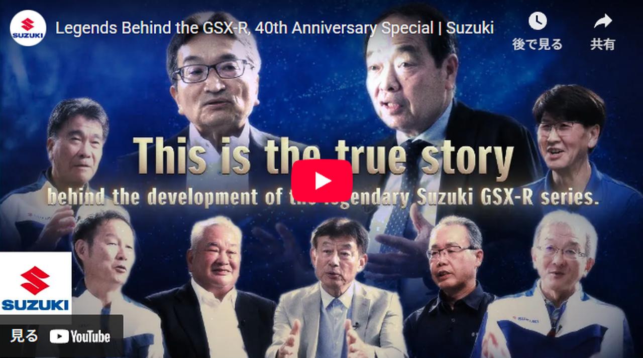 画像: www.youtube.com