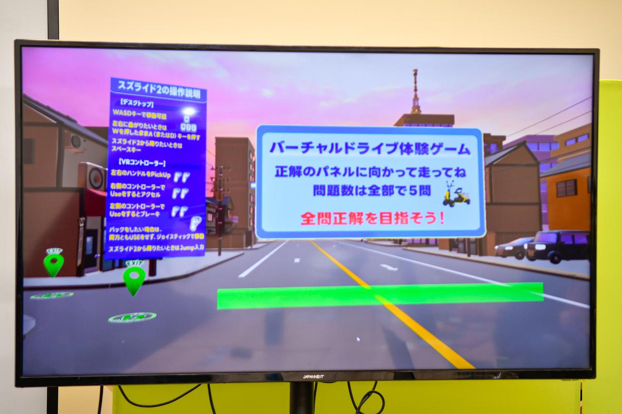 画像5: 【12月21日まで】VR空間で「スズライド2」に乗れる⁉︎ 世界最大級のメタバースイベント「バーチャルマーケット2025 Winter」の「スズキブース」が未来すぎるんだが⁉︎【スズキのバイク！のイベントニュース】