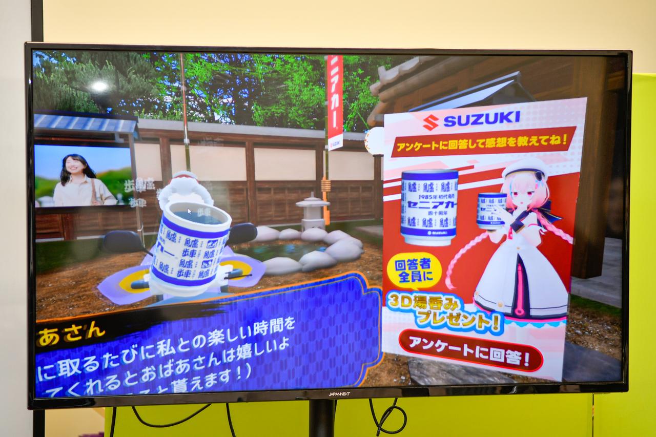 画像7: 【12月21日まで】VR空間で「スズライド2」に乗れる⁉︎ 世界最大級のメタバースイベント「バーチャルマーケット2025 Winter」の「スズキブース」が未来すぎるんだが⁉︎【スズキのバイク！のイベントニュース】