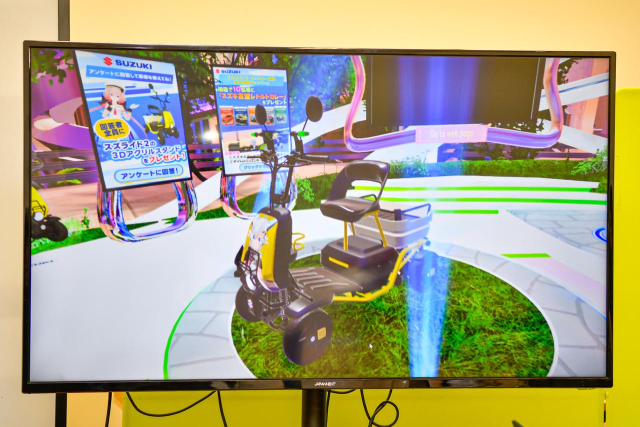 画像4: 【12月21日まで】VR空間で「スズライド2」に乗れる⁉︎ 世界最大級のメタバースイベント「バーチャルマーケット2025 Winter」の「スズキブース」が未来すぎるんだが⁉︎【スズキのバイク！のイベントニュース】