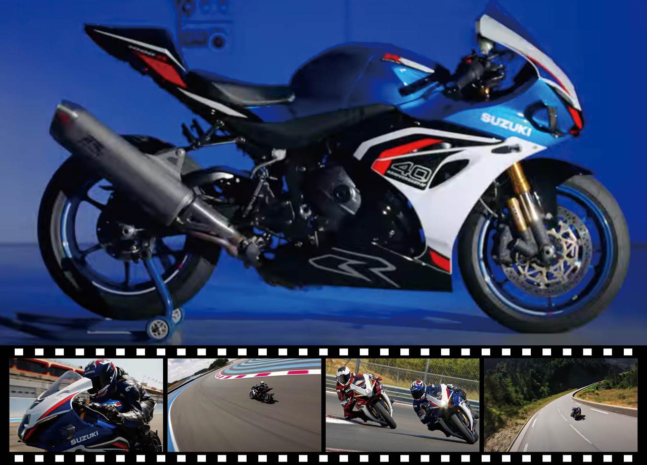 画像: 【動画】新型「GSX-R1000R」のサーキット走行動画!カーボン製ウイングレットやエンジン内部部品などを全面改良した走りをじっくりチェックしよう! - スズキのバイク!