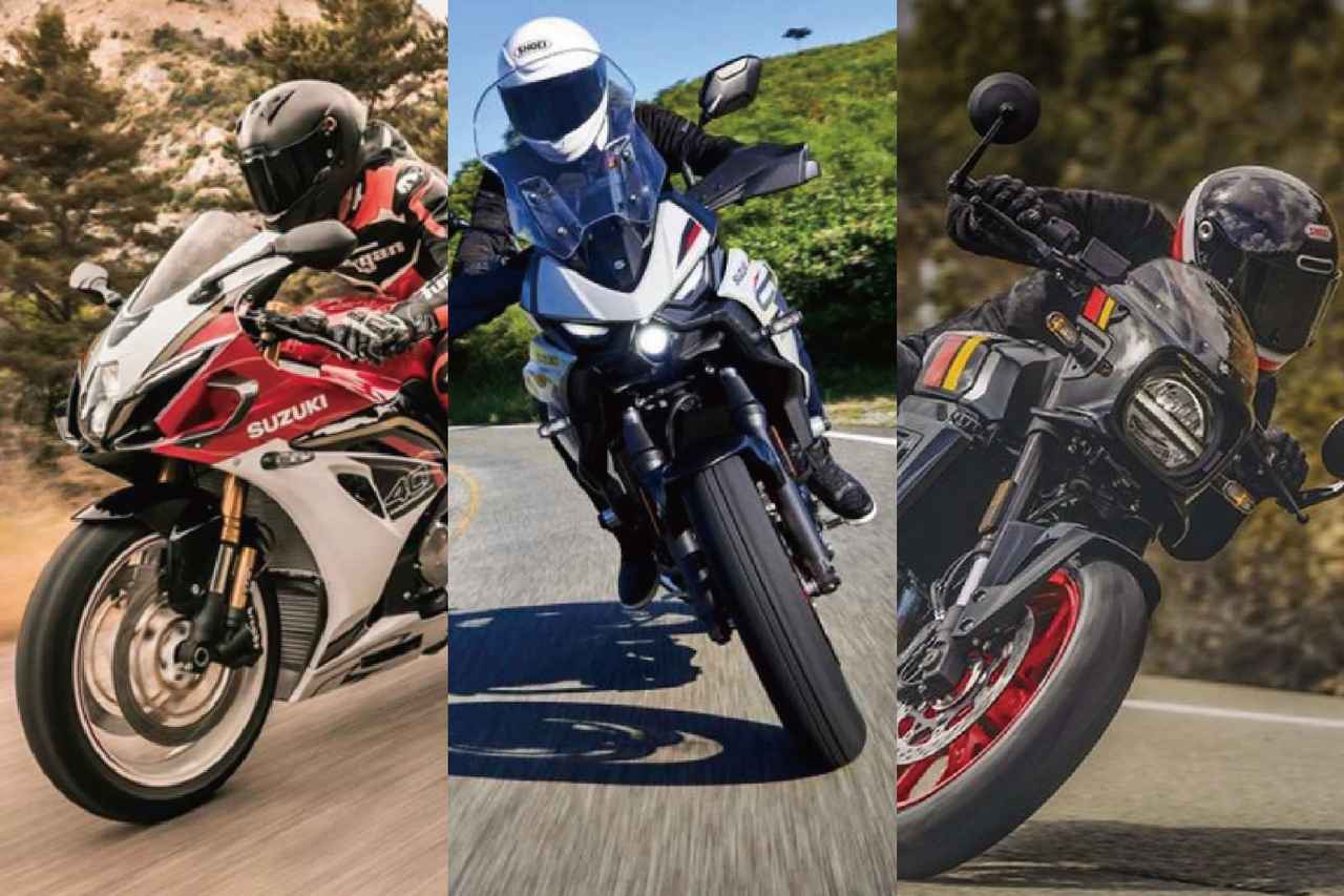 画像: 【予測】期待の2026モデル『スズキ新型バイク三連星』について! GSX-8T/8TTやGSX-R1000R、SV7-GXはいつごろ発売になる? - スズキのバイク!