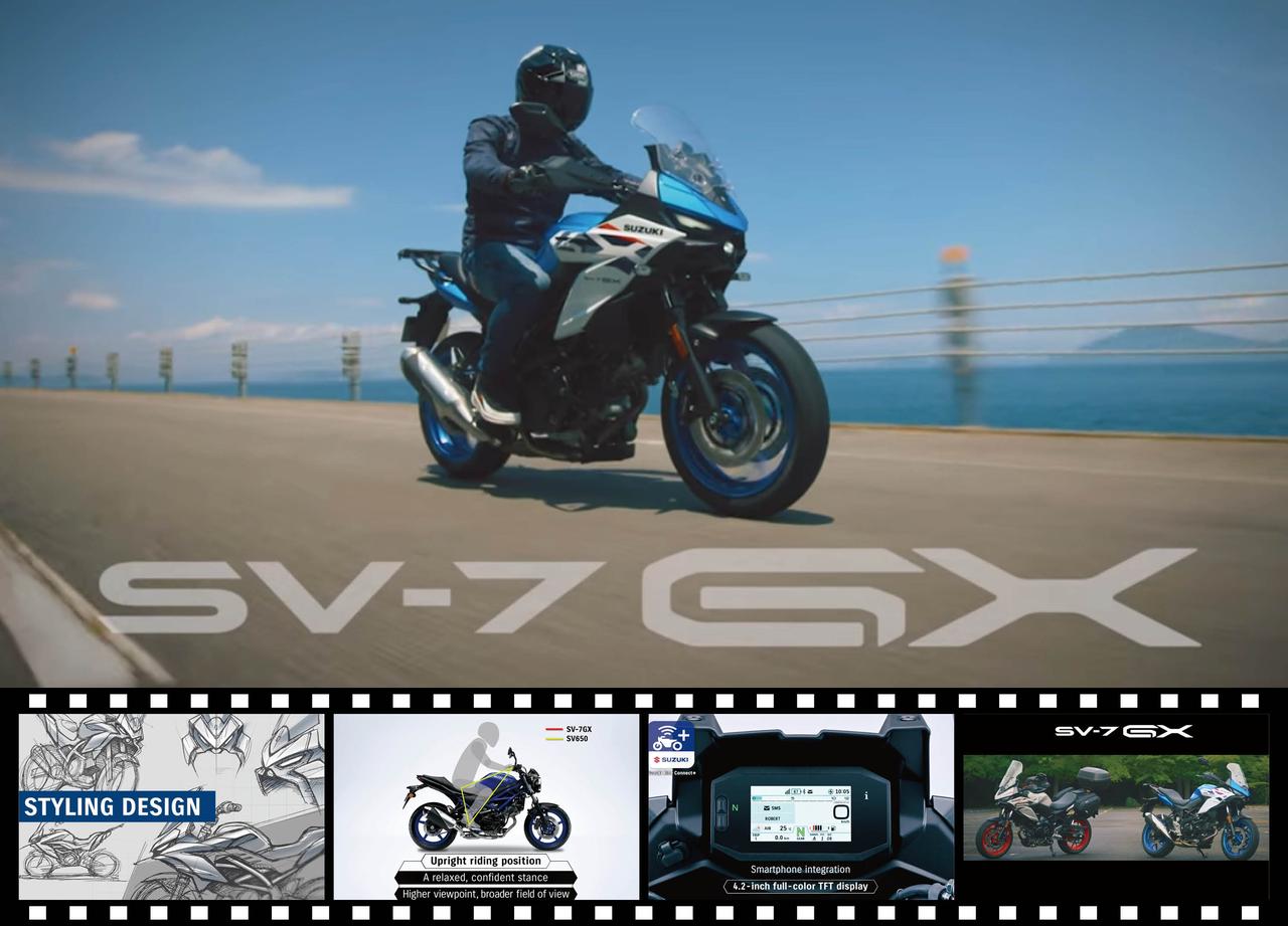 画像: 新型「SV-7GX」に新たな動画が公開！デザインスケッチや足つき性、電子制御システムなどが丸わかり！ - スズキのバイク！