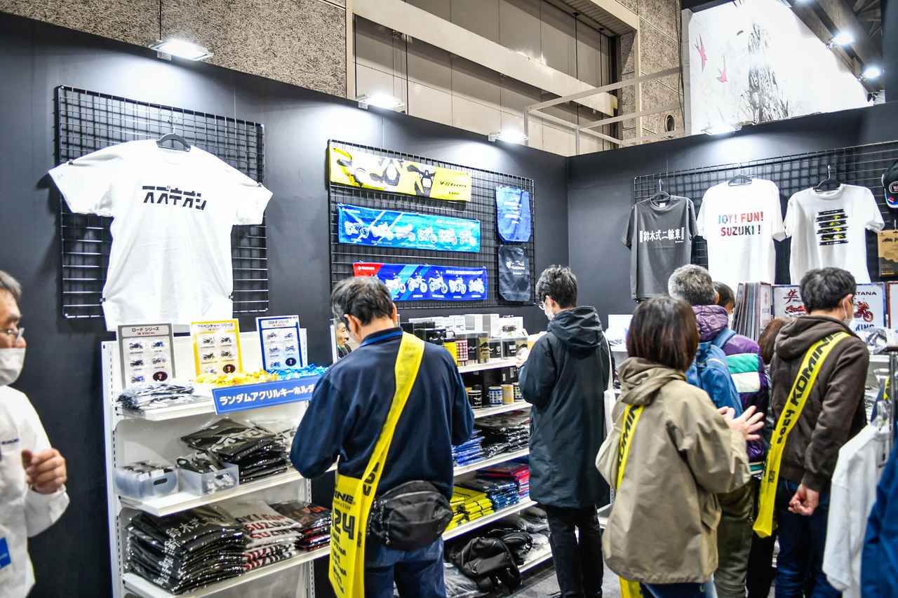 画像: S-MALL※写真は2024年のものです