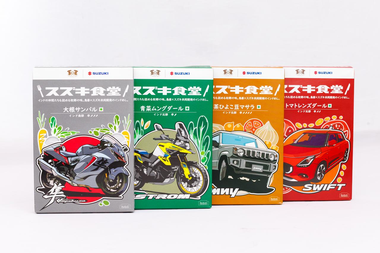 画像2: 編集部ガチ実食レポート!気になる味わい&個性を徹底解剖