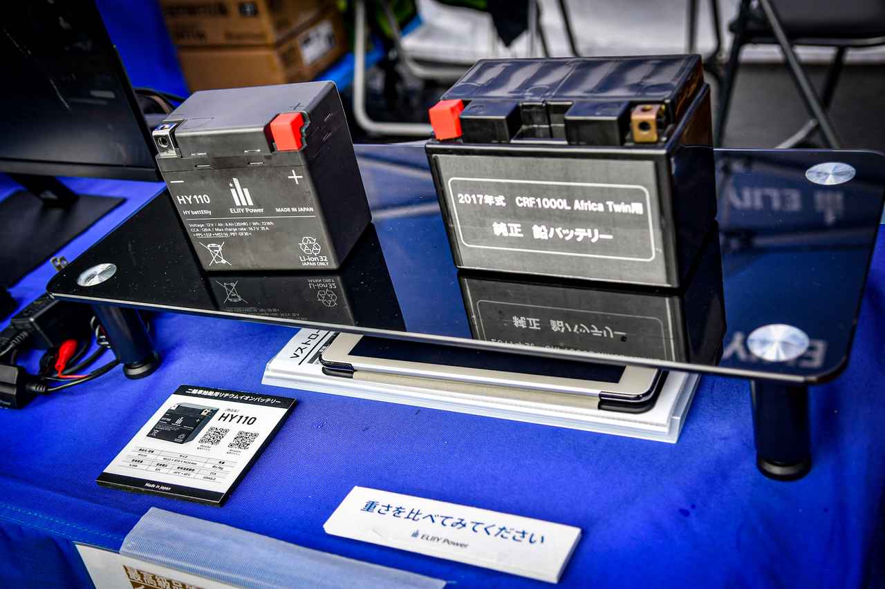 画像6: 【メリットとデメリット】新型『隼』や『GSX-8T/8TT』に新搭載されたリチウムイオンバッテリー「エリーパワー」って何がスゴいの?【スズキのバイク! の耳寄りニュース】