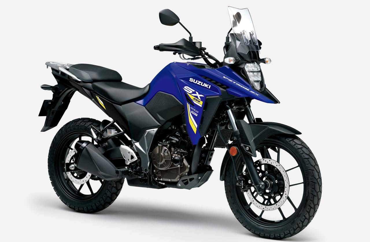画像: 2026モデル『Vストローム250SX』の価格と発売日は？