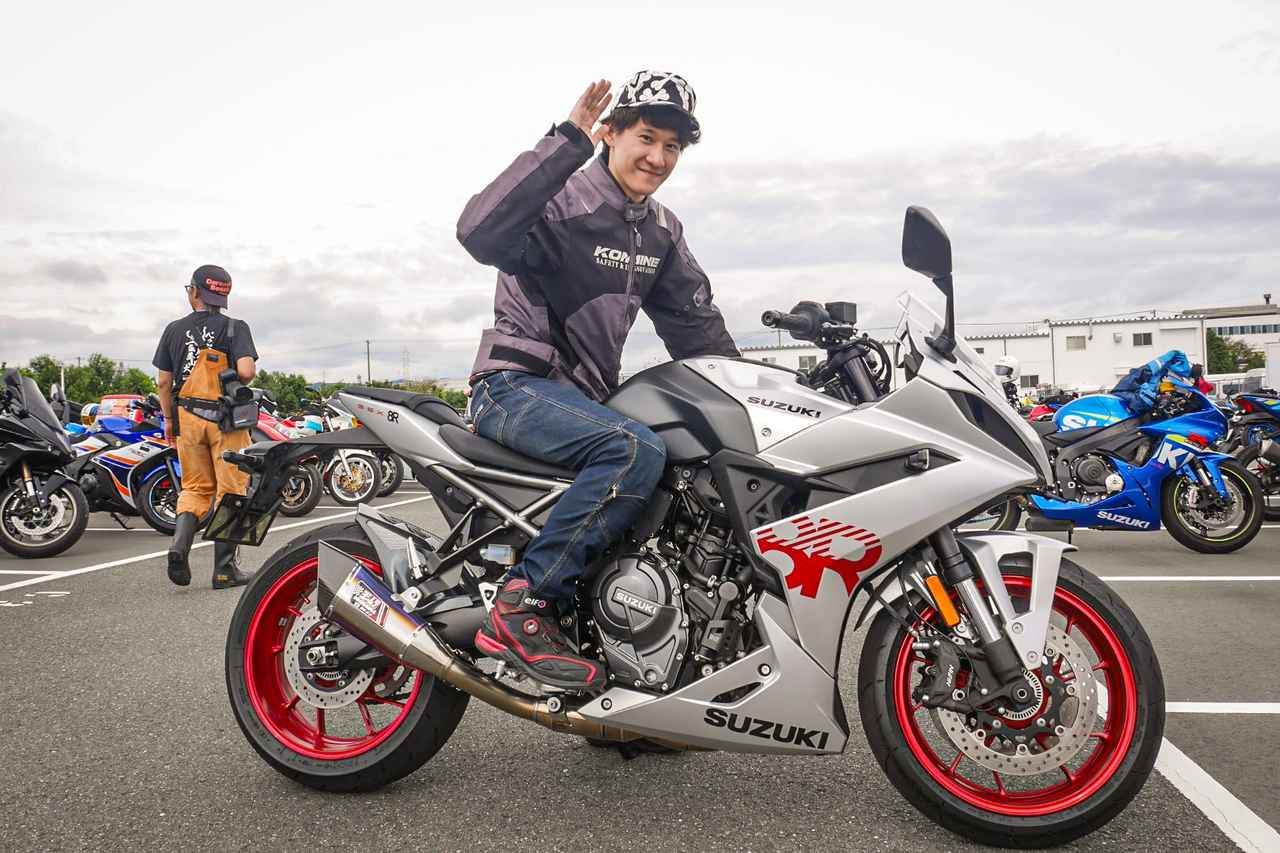 画像: 【スズキ一家】25歳『GSX-8R』乗りの落としどころ。本当は「赤」が好きだけど家のバイクが…… - スズキのバイク！