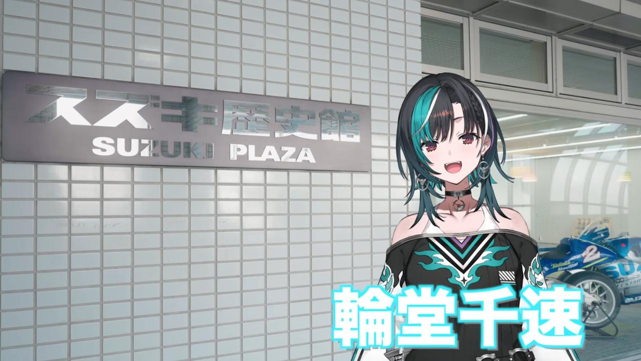 画像4: 【Chihaya Ch. 輪堂 千速 - FLOW GLOW】より引用 www.youtube.com