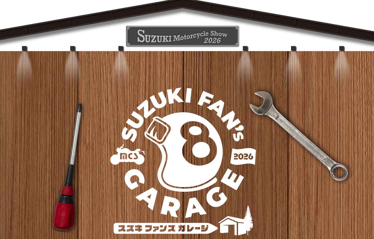 画像2: ここでしか聞けないスペシャルトークショー