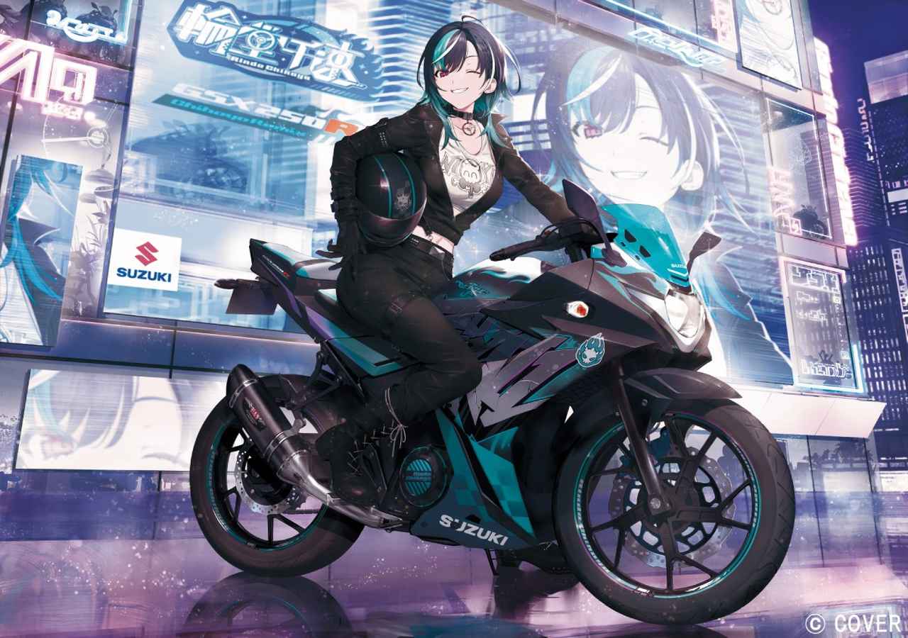 画像: 輪堂千速 × SUZUKI スペシャルコラボ