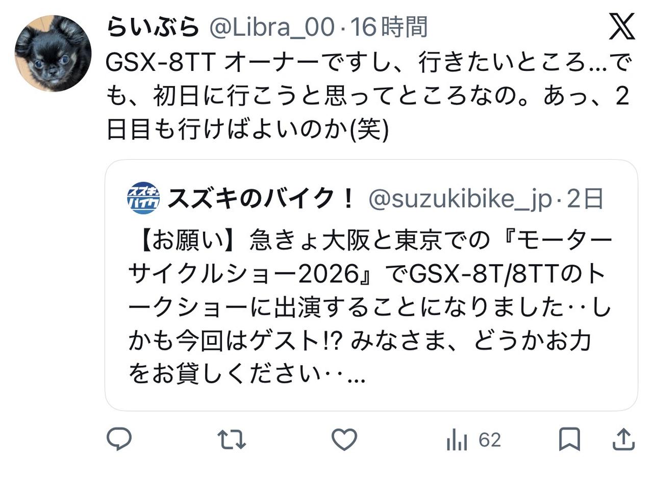 画像: らいぶらさん絶対来てください！