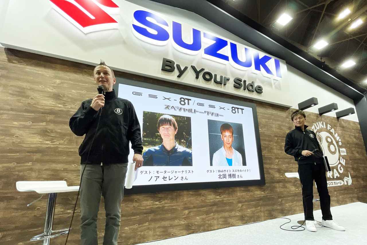 画像2: 予想を超えた数の『関西スズキ勢』 大援軍が到着!?