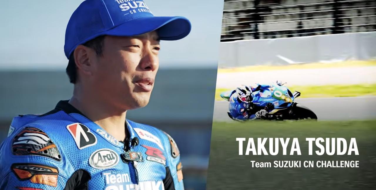 画像1: 【実戦的進化】新型『GSX-R1000R』をプロライダーが本気でインプレ！ 津田拓也選手＆渥美 心選手による動画レビューに「スズキの本気」を感じる……【スズキのバイク！の動画ニュース】