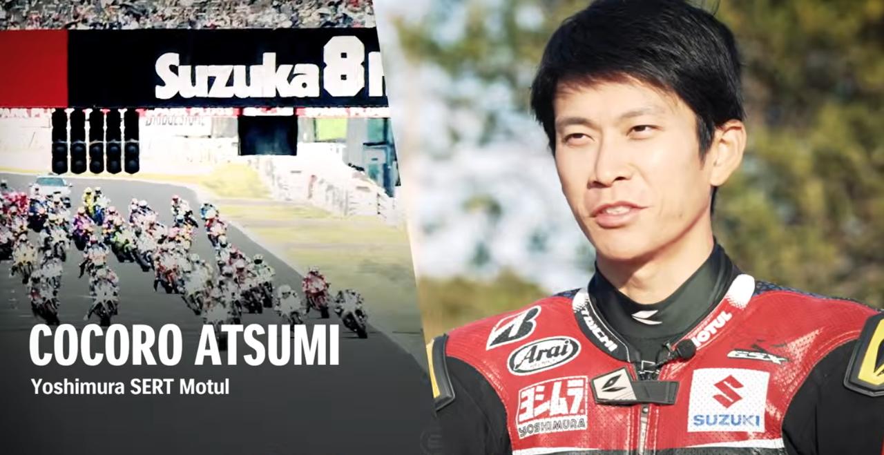 画像2: 【実戦的進化】新型『GSX-R1000R』をプロライダーが本気でインプレ！ 津田拓也選手＆渥美 心選手による動画レビューに「スズキの本気」を感じる……【スズキのバイク！の動画ニュース】