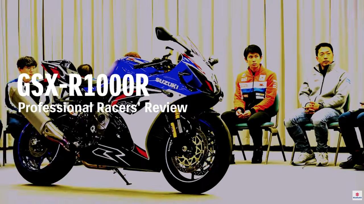 画像1: 新型『GSX-R1000R』をスズキのライダー2人が徹底解剖。ウィングレットの効果も……？