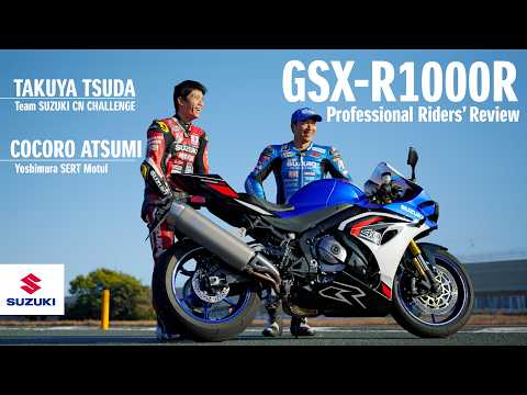 画像: GSX-R1000/R | Professional Riders' Review | Suzuki www.youtube.com