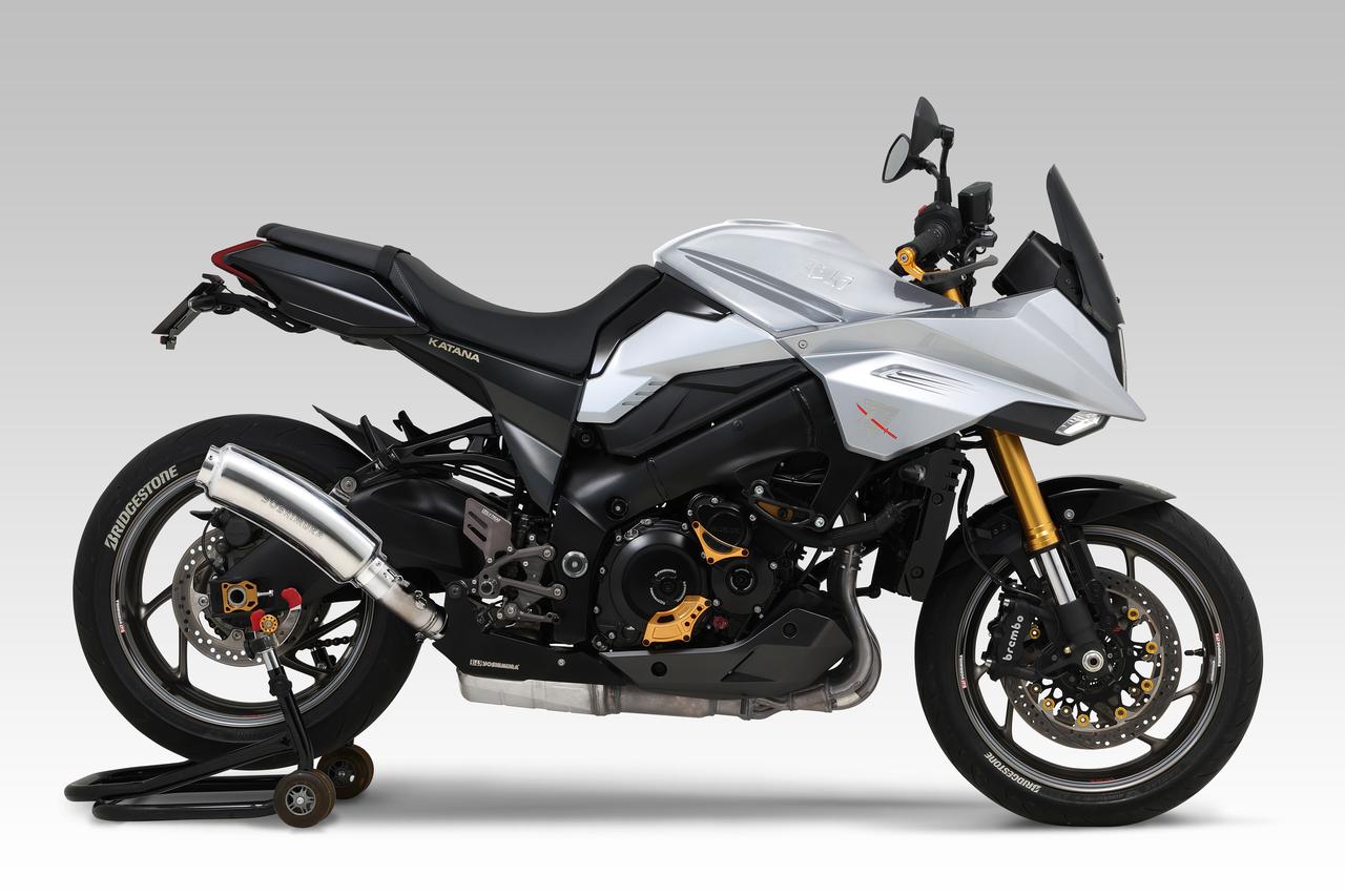 画像4: 新型『カタナ』をセパハンに！ 走りや好みに合わせて高さ調整も可能なヨシムラ製「KATANA ハンドルKIT」で往年のスタイルが蘇る!?【スズキのバイク！の耳寄りニュース】