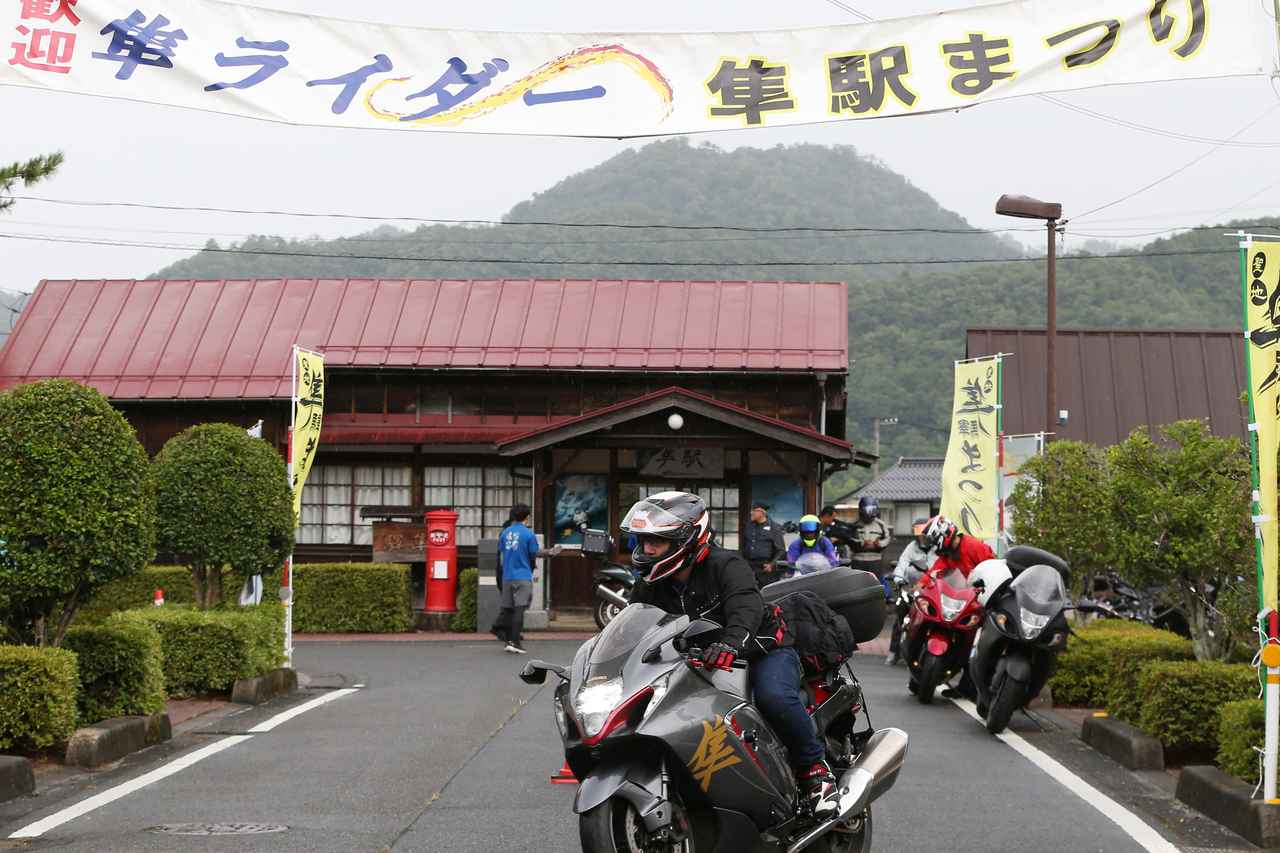 画像: 【速報】今年の『隼駅まつり2026』の開催日程が出ました! 昨年は雨だったけど今年は……!? - スズキのバイク!