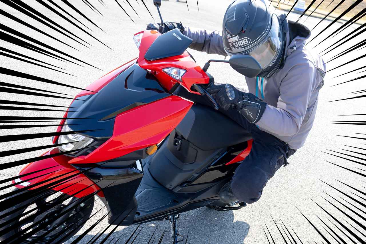 画像: 125ccスポーツスクーターとは？ スズキ『アヴェニス125』は“バイク初心者”の気持ちを昂らせるアブないやつかもしれない…… - スズキのバイク！