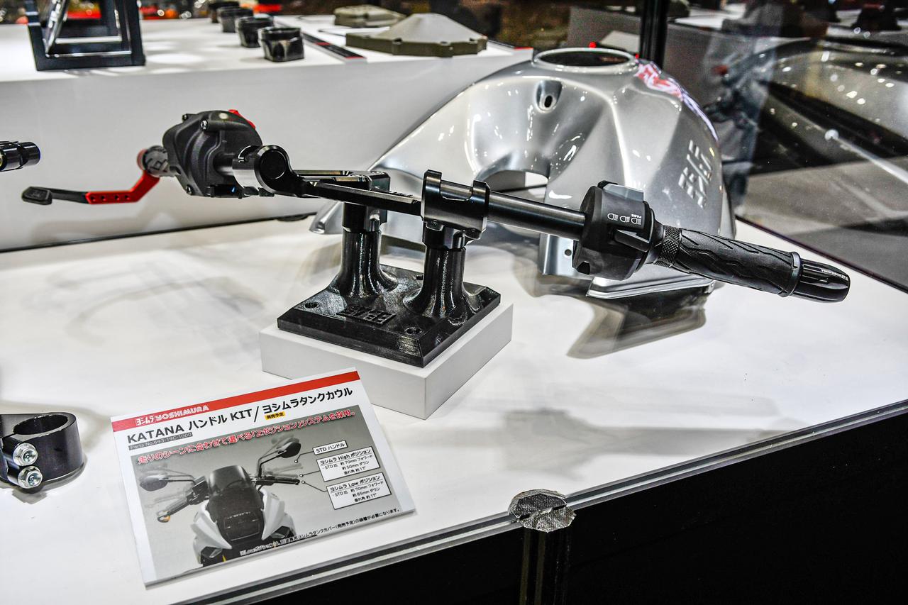 画像2: 新型『カタナ』をセパハンに！ 走りや好みに合わせて高さ調整も可能なヨシムラ製「KATANA ハンドルKIT」で往年のスタイルが蘇る!?【スズキのバイク！の耳寄りニュース】