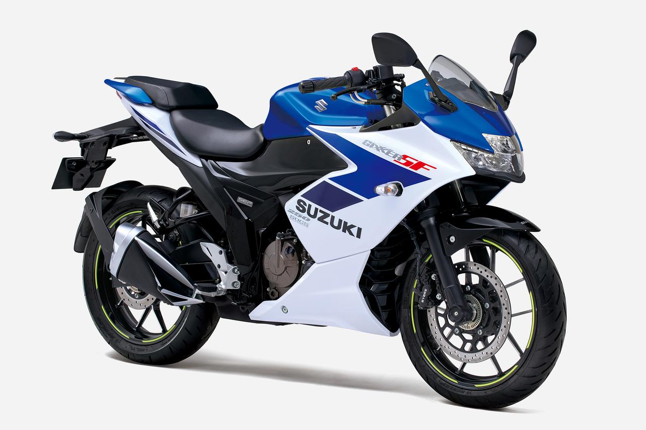 画像: ジクサーSF250 トリトンブルーメタリック/パールグレッシャーホワイト