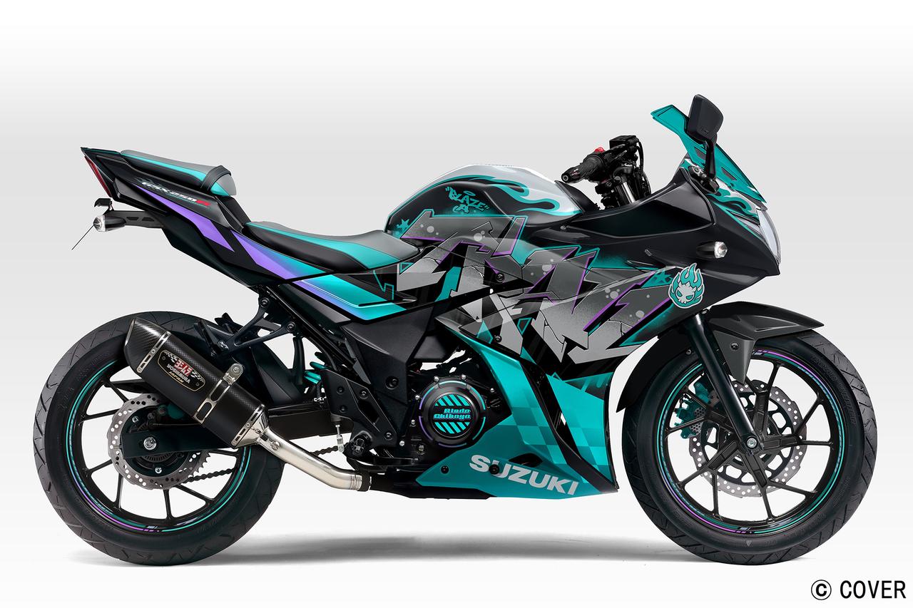 画像4: バイクカスタムのお手本かも？ 輪堂千速コラボ『GSX250R Chihaya Remix』には“どこを見せて、どこを抜くか”の極意がある!?【スズキのバイク！ の耳よりニュース】