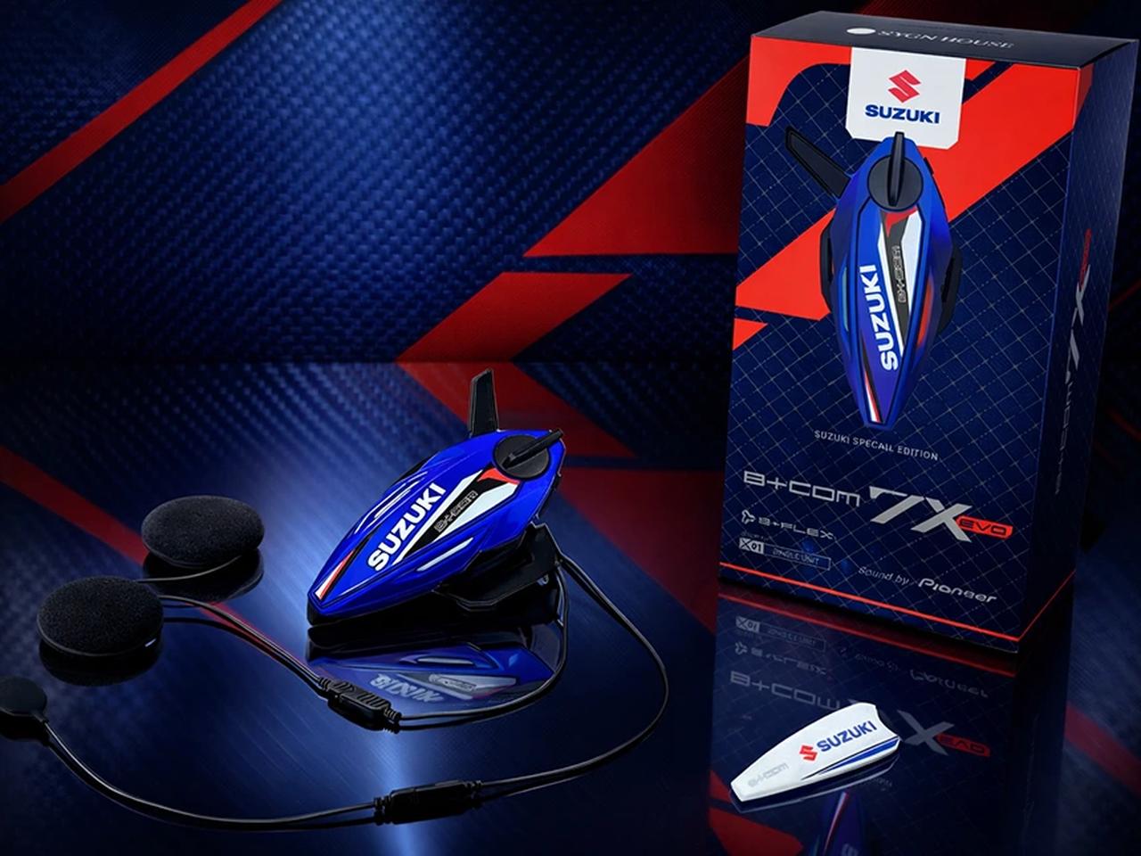 画像1: 8年ぶりのリニューアル!新世代B+COM「7X EVO」に“スズキ・ブルー”仕様が限定発売!