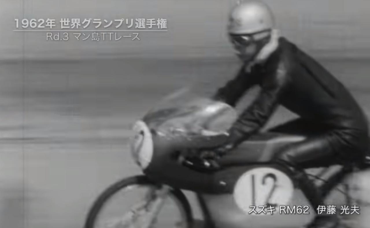 画像: 【人気動画】50ccで最高速144.8km/h!? 世界に対して『 2スト=速い』を証明したのはスズキだった! - スズキのバイク!