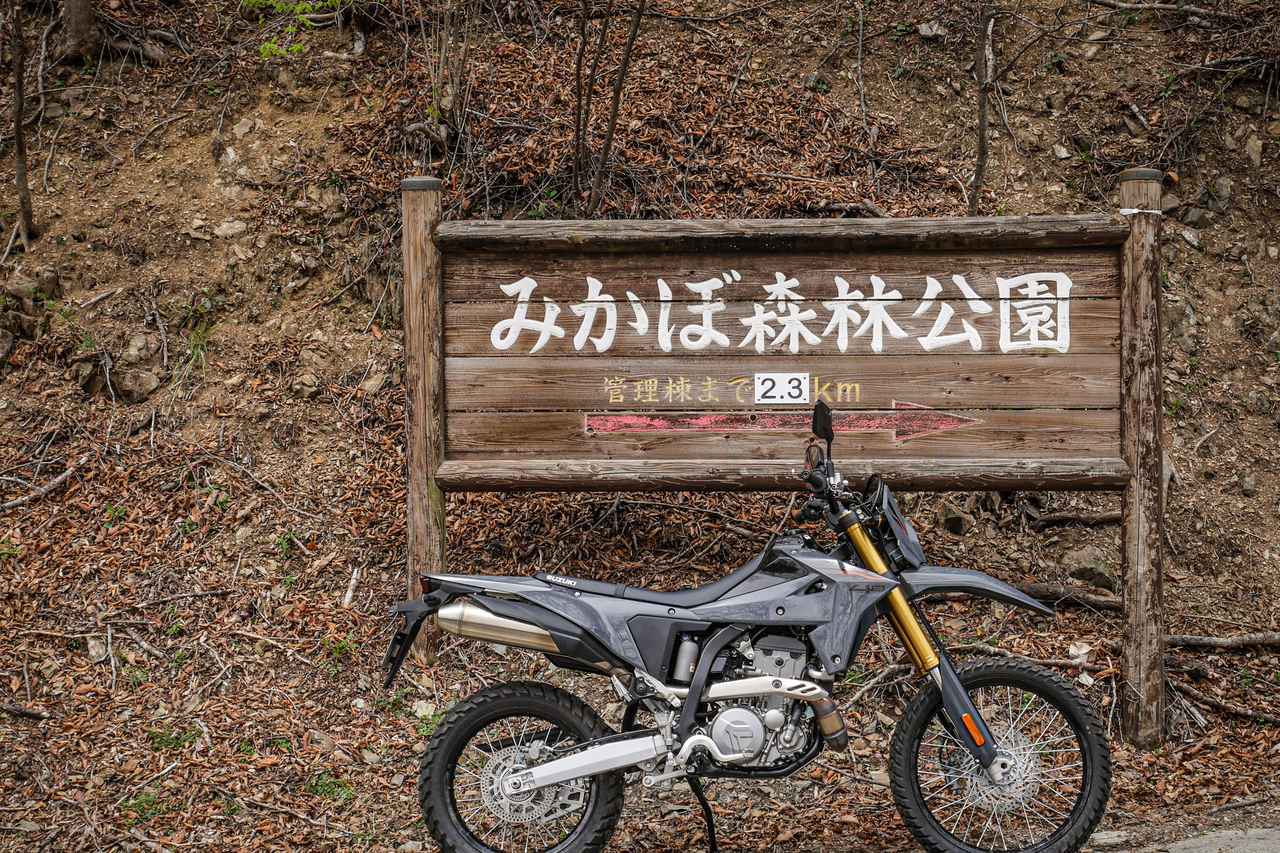 画像1: 林道じゃ『DR-Z4S』のフルパワーのAモードなんて絶対使わないと思ってた……
