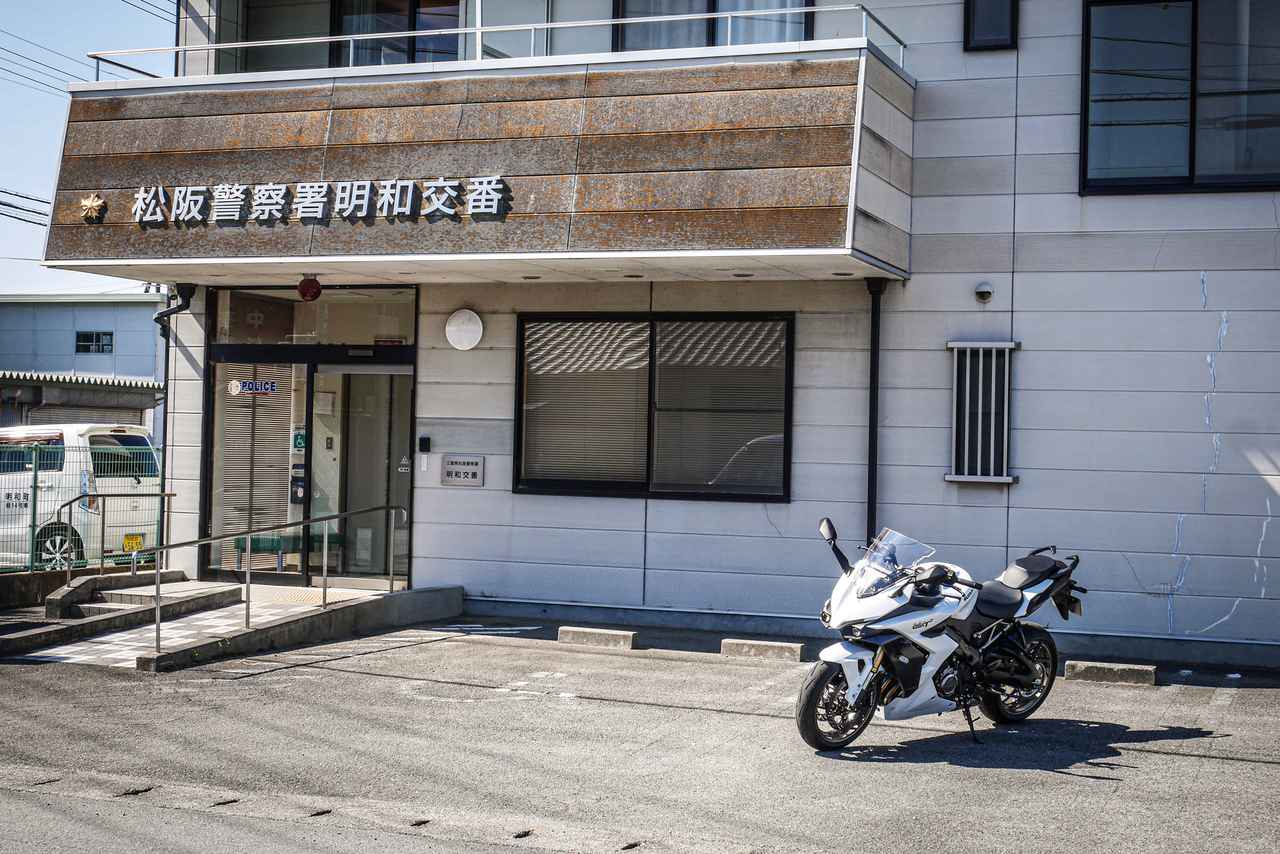 画像4: 見知らぬ土地で同姓の『北岡さん』を探す方法がない