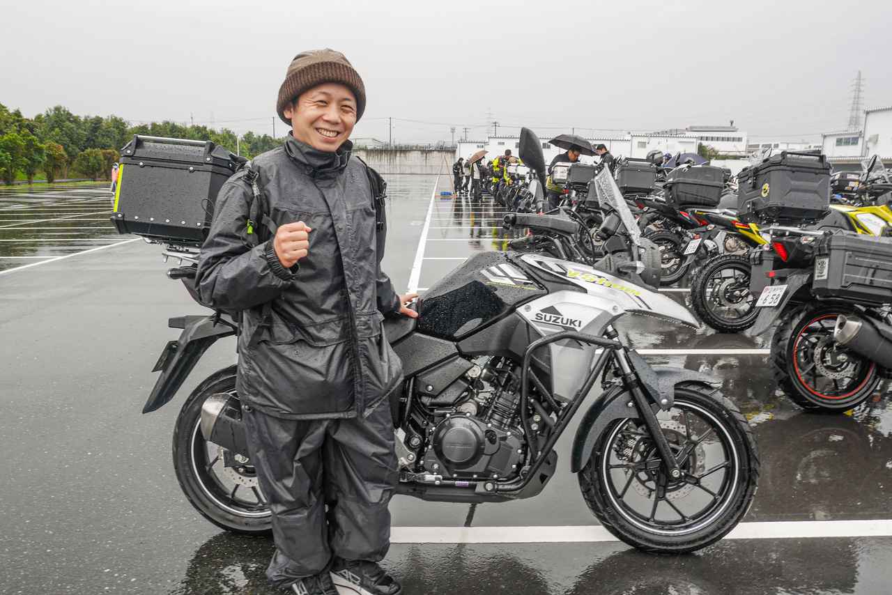 画像: 免許を取ってまだ2カ月！ でも『Vストローム250』を買ったら『Vストローム』シリーズが全部好きになっちゃった!? - スズキのバイク！