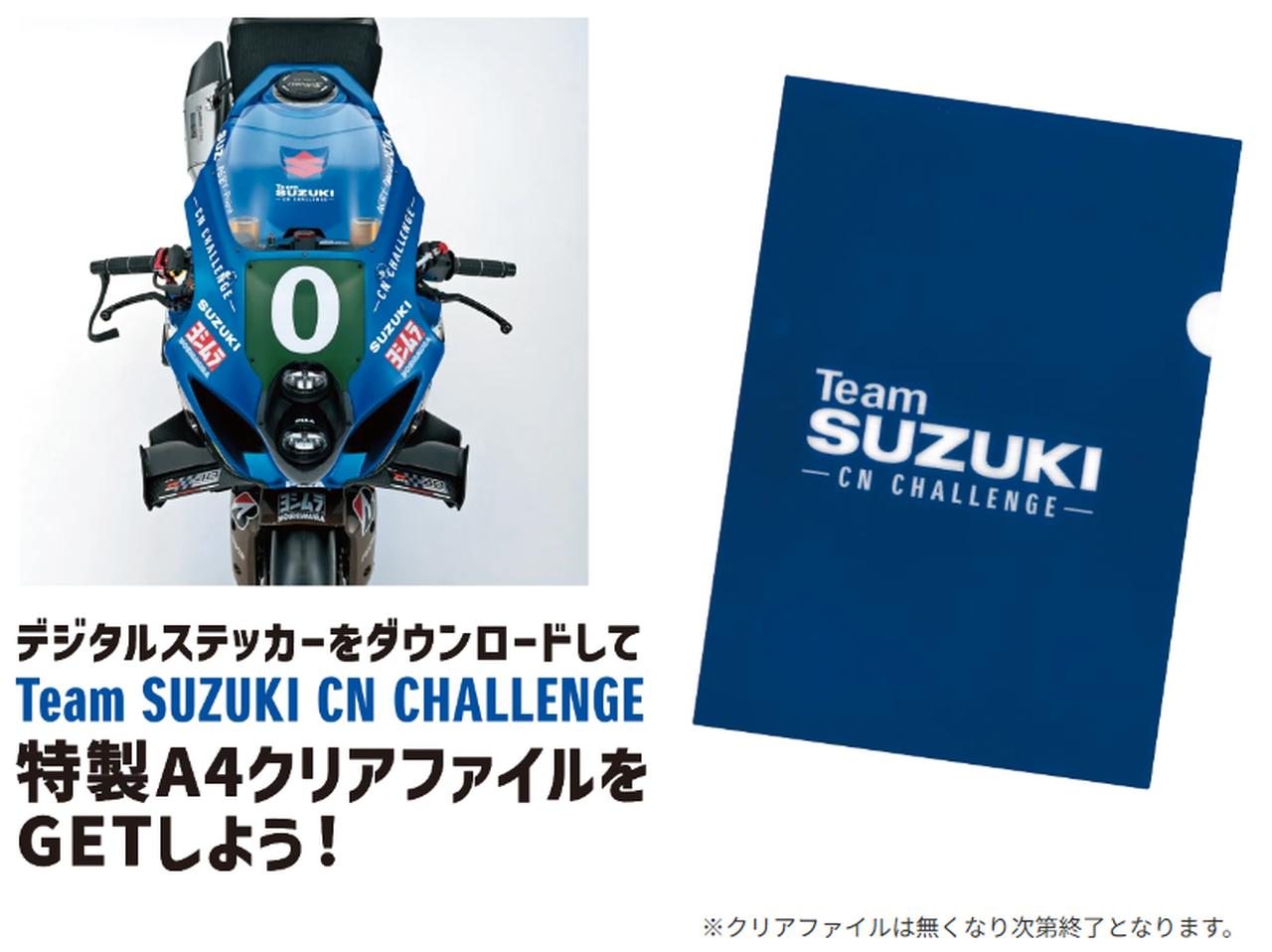 画像: JSB1000でのデータを基に『鈴鹿8耐』へカウントダウン開始！ 現場での見逃せない期待と不安が入り混じる……【100％スズキ贔屓のバイクレース／鈴鹿8耐2026】