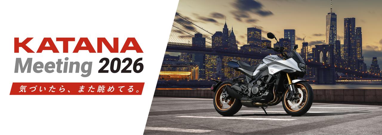 画像: www1.suzuki.co.jp