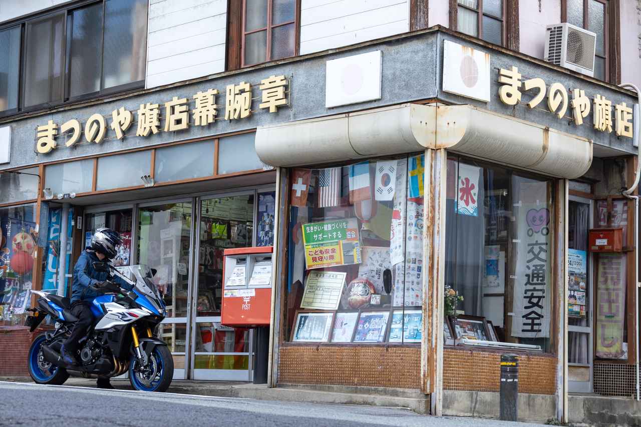 画像3: 氷? こんなラーメンはじめて……