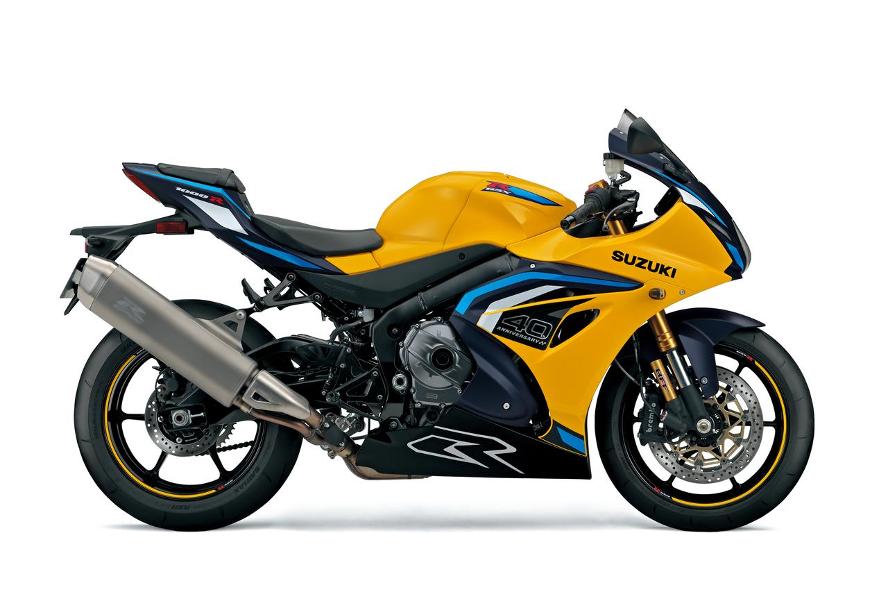 画像: パールイグナイトイエロー/マットステラブルーメタリック01