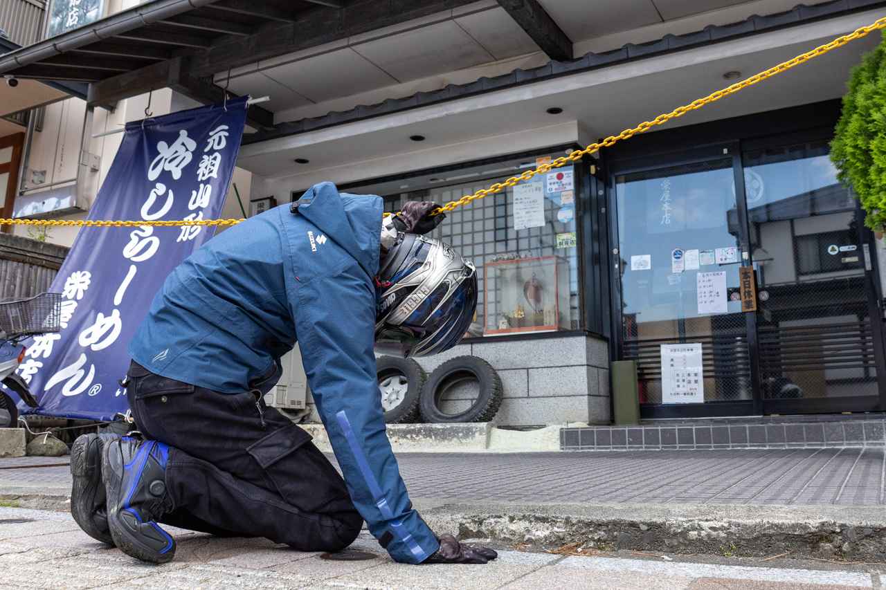 画像6: 基本的にラーメンは『あつあつ派』だけど、それ以上に衝撃的。