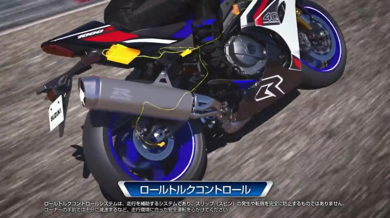 画像2: 新型『GSX-R1000R(2026)』がすべてわかる!