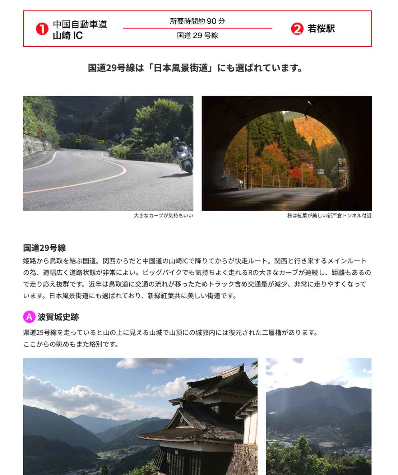 画像2: ※スズキ二輪「隼駅まつり」公式ホームページより引用