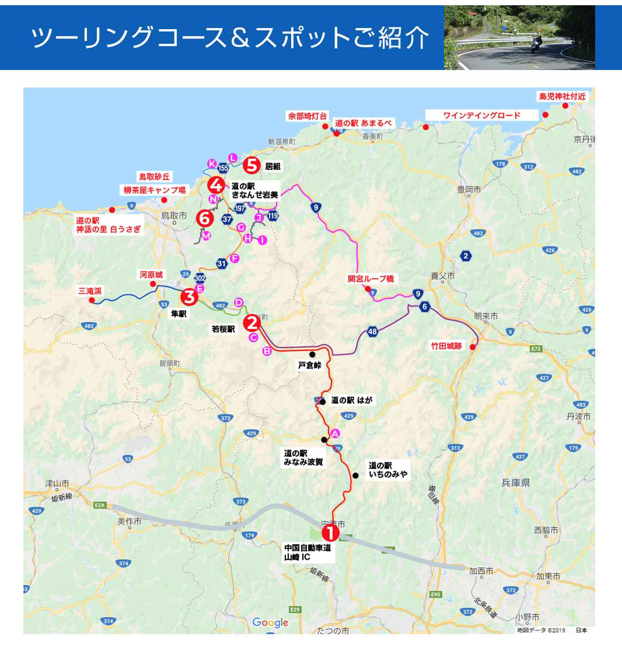 画像1: ※スズキ二輪「隼駅まつり」公式ホームページより引用