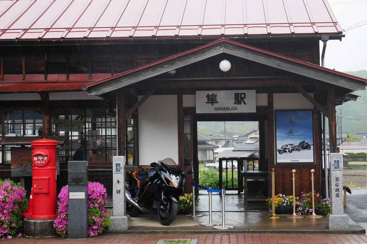 画像2: いよいよに開催される「隼駅まつり2026」の最終案内です!