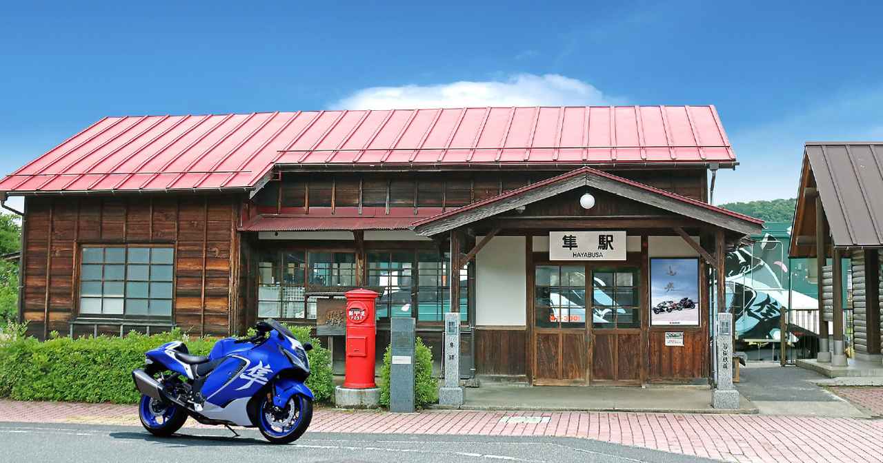 画像: 第16回 隼駅まつり | スズキ