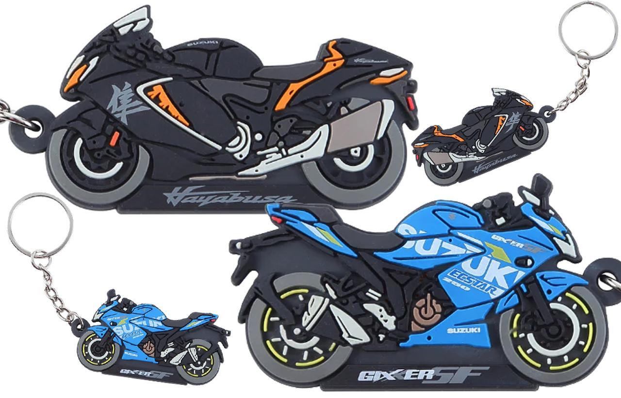 画像: 新型『隼(ハヤブサ)』と250ccの『ジクサーSF250』の新型キーホルダーが追加されてるぞ!? - スズキのバイク!
