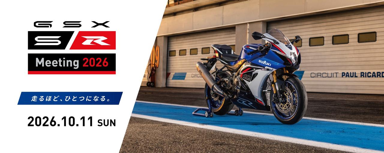 画像: www1.suzuki.co.jp