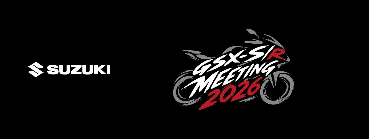 画像4: 【続報】第3回『GSX-S/Rミーティング2026』特設サイトがオープン! グッズ事前販売の注目アイテムは「ジェットストリーム」な……!? 【スズキのバイク! のイベントニュース】
