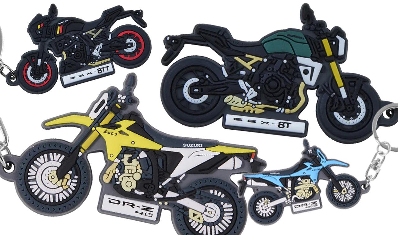 画像2: 新たな時代を切り拓くニューモデル4車種がキーホルダーに!