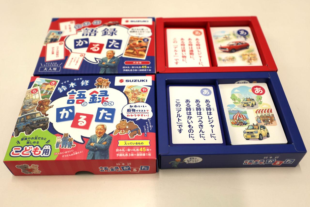 画像: 名言の背景まで知ることができる、こだわりの内容