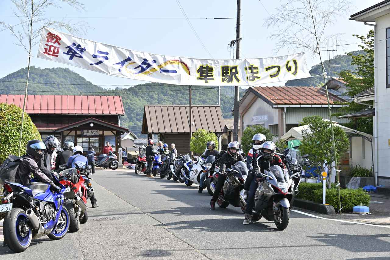画像1: 朝から『今年はいつもと違う』と感じた隼駅まつり2026