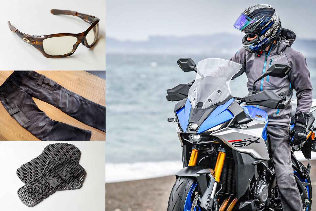 画像: 【本当は教えたくない】バイクの運転が上手くなる『魔法のアイテム』3選。実際に10年以上“コレ”やってます! - スズキのバイク!